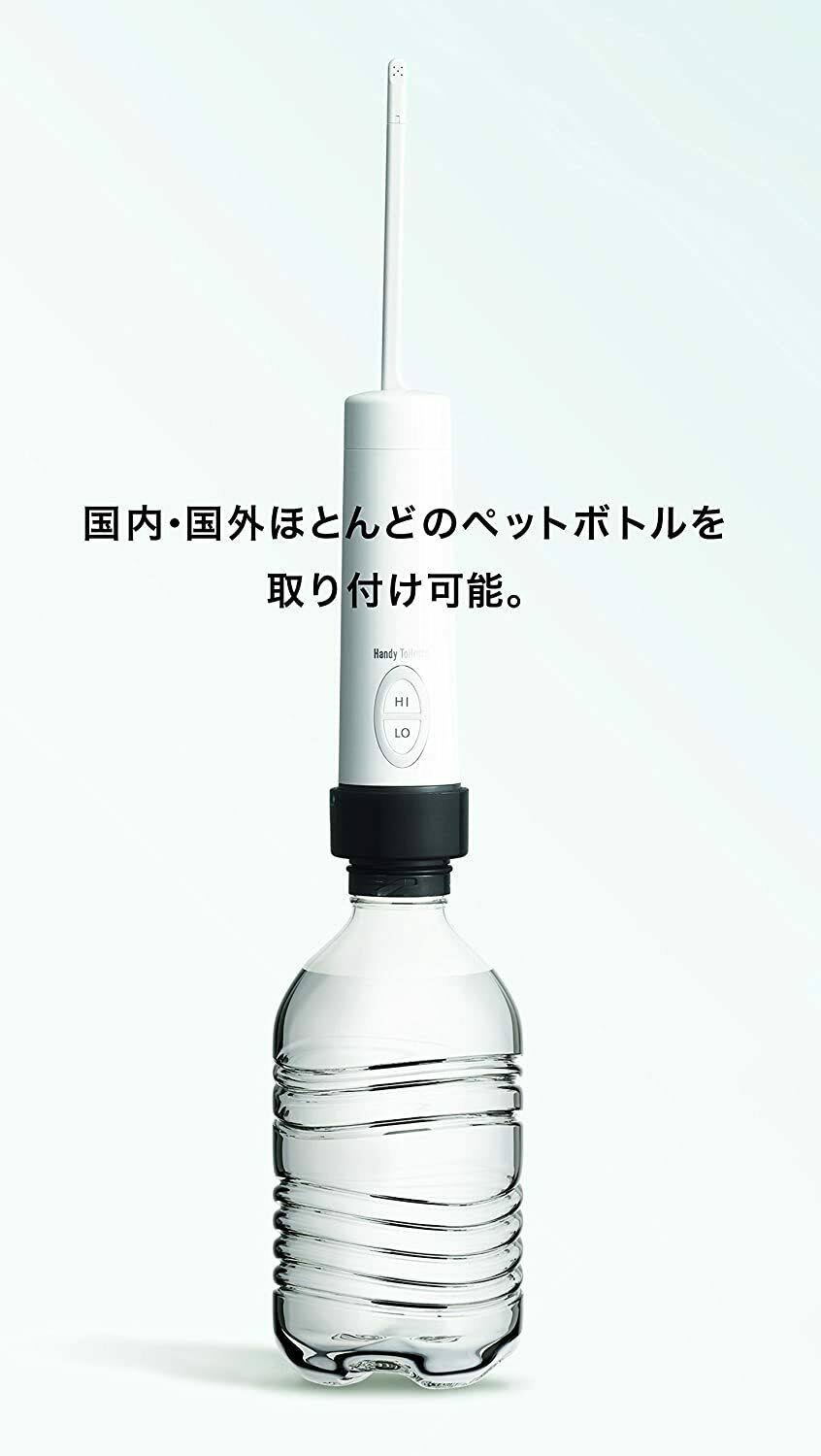 Portable Bidet Black H48090