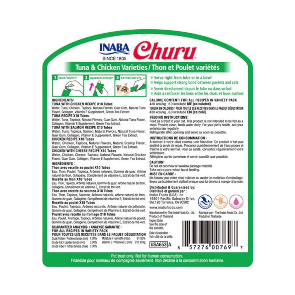 Tuna & Chicken Cat Treat Variety Pack V481803