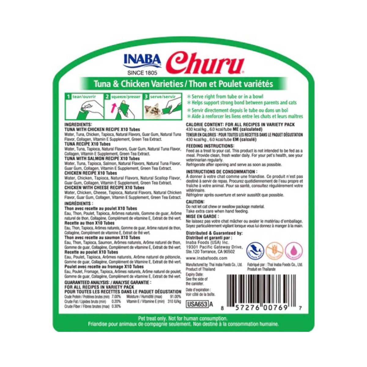 Tuna & Chicken Cat Treat Variety Pack V481803