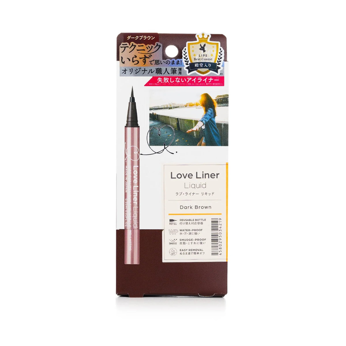 Liquid Eyeliner 0.55ml U49401