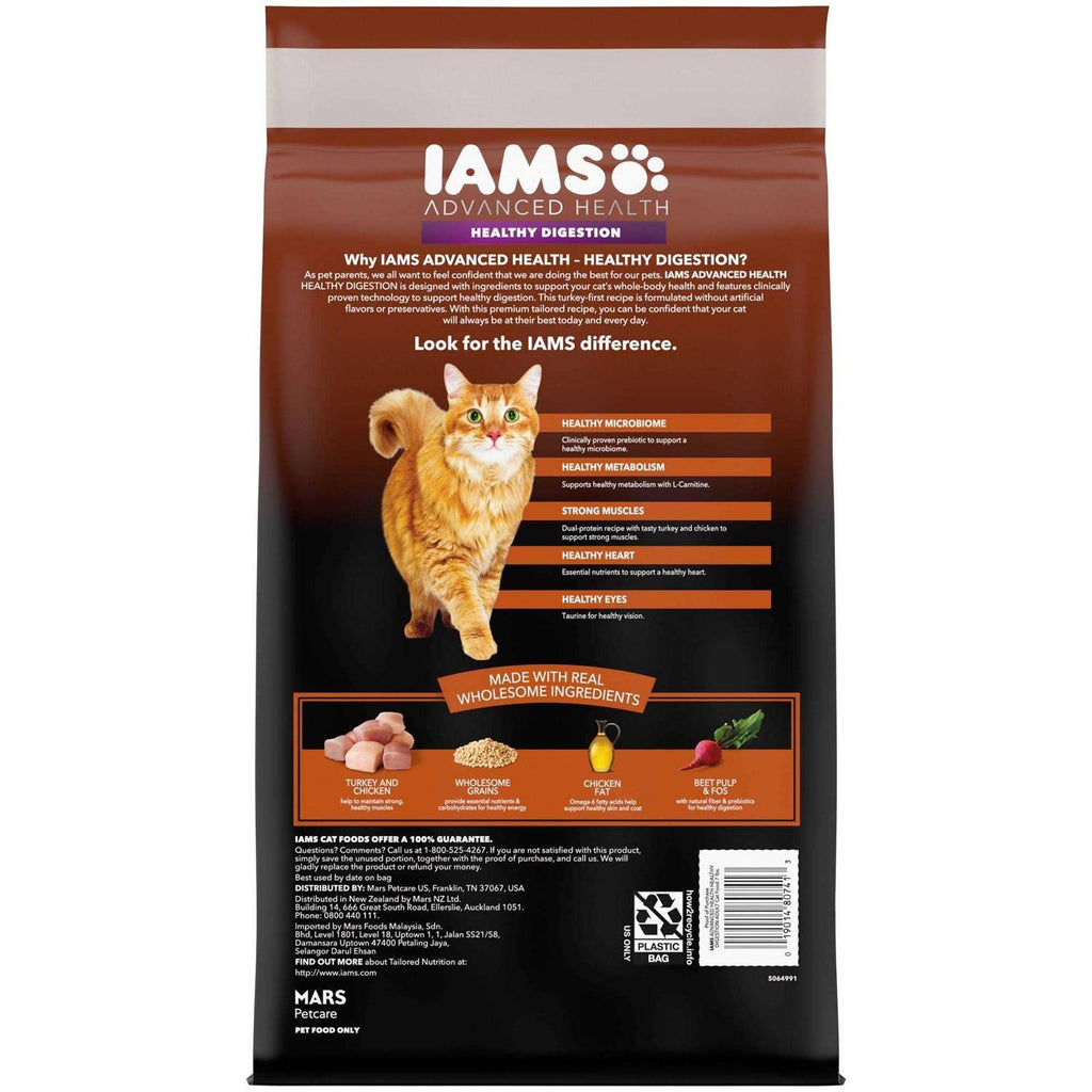 Turkey & Chicken Recipe Adult Dry Cat Food P828689