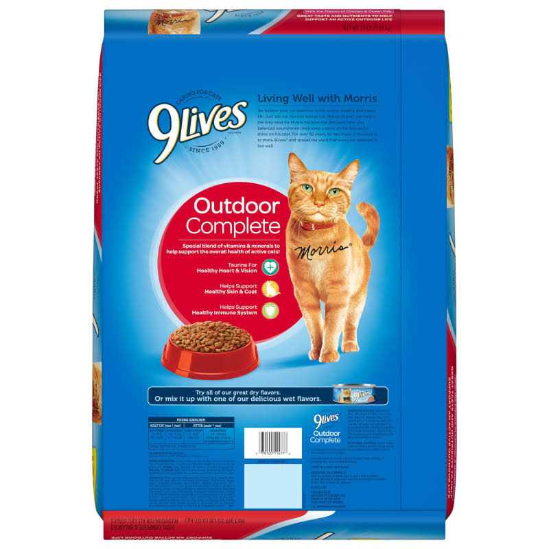 Outdoor Dry Cat Food C541