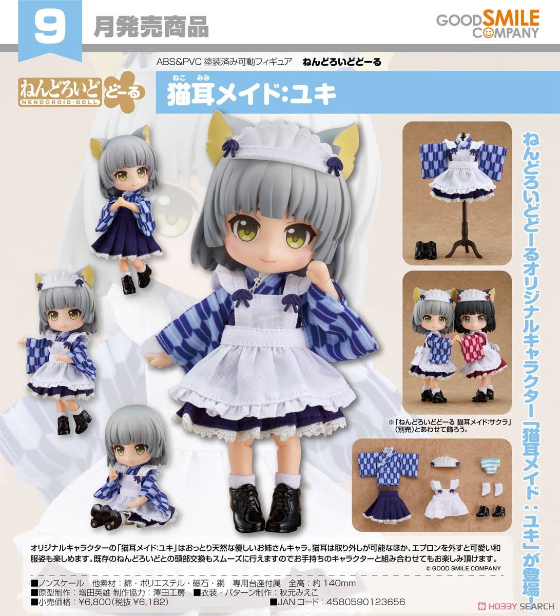 Nendoroid Doll E14252